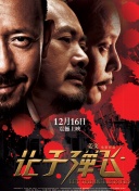 从厨房到客厅一直c