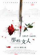 从厨房到客厅一直c